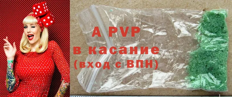 APVP СК КРИС  Пыталово 